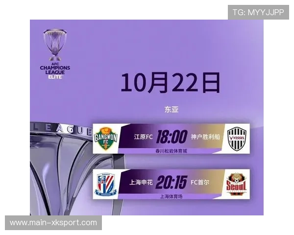 亚冠上海海港vs首尔FC，林加德梅开二度，中超冠军主场告负