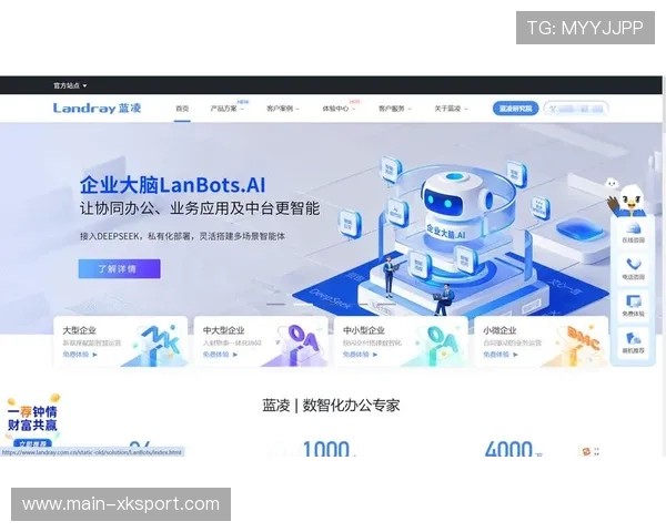 云平台支持多地团队实时协作，共享视频与数据资源。