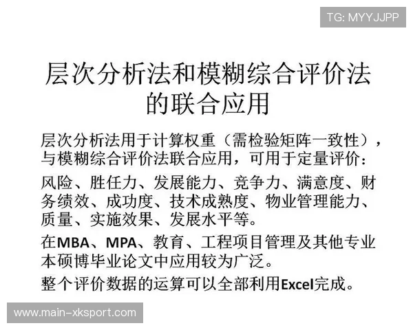 赛事评估体系引入社会效益指标 完善综合绩效衡量